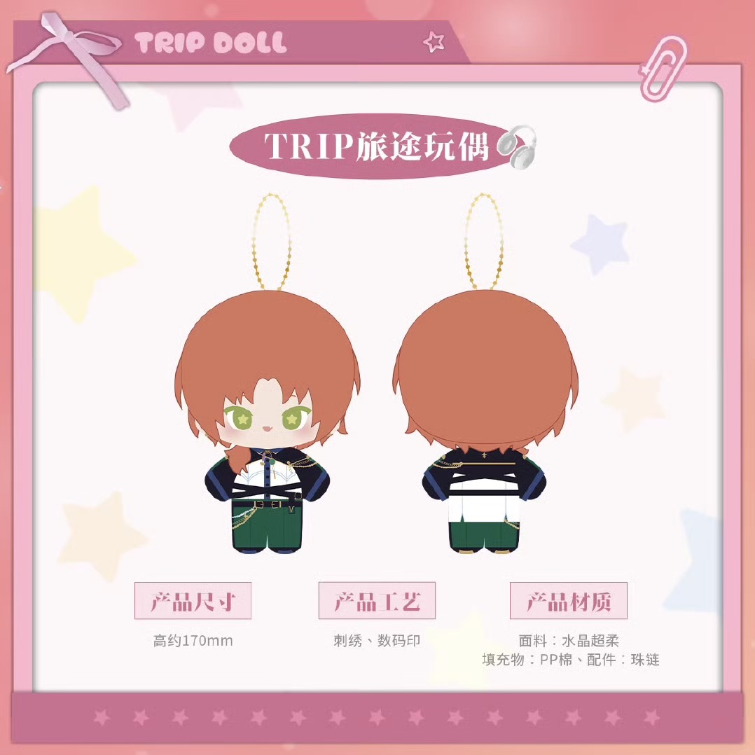 あんスタ 泉 TRIP 特典 アイドルスクエア缶バッジ 25点 新品未開封 あんスタ 泉 TRIP 特典 アイドルスクエア缶バッジ 25点 新品未開封