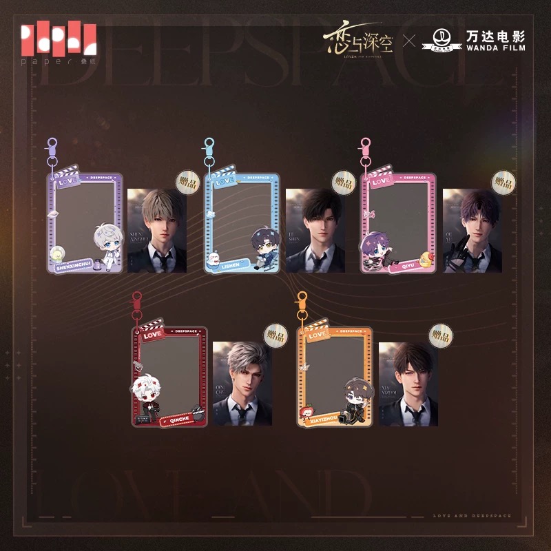 恋と深空 | MINAPLEX