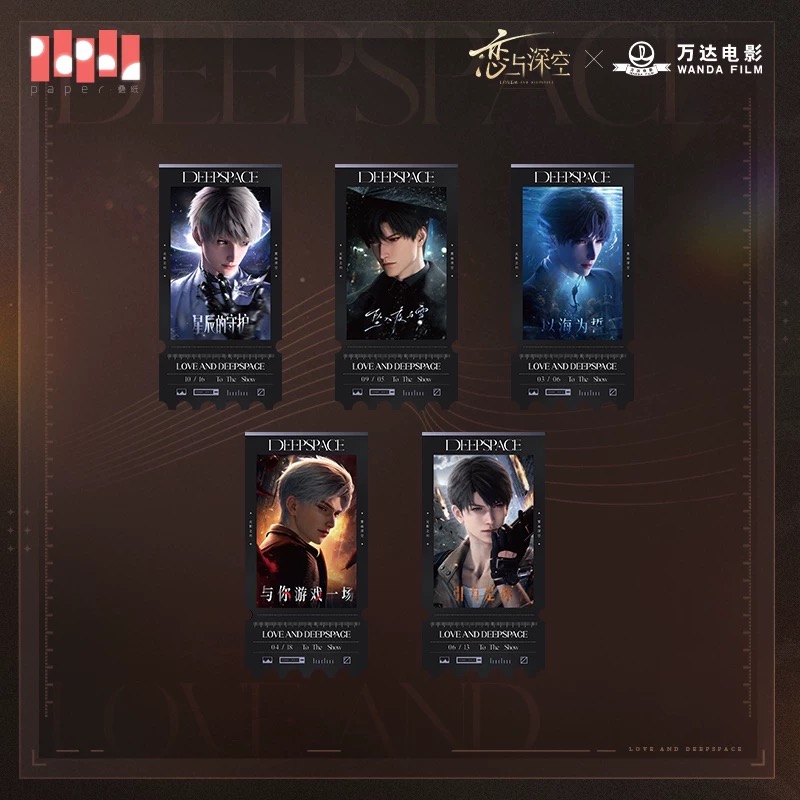 恋と深空 | MINAPLEX