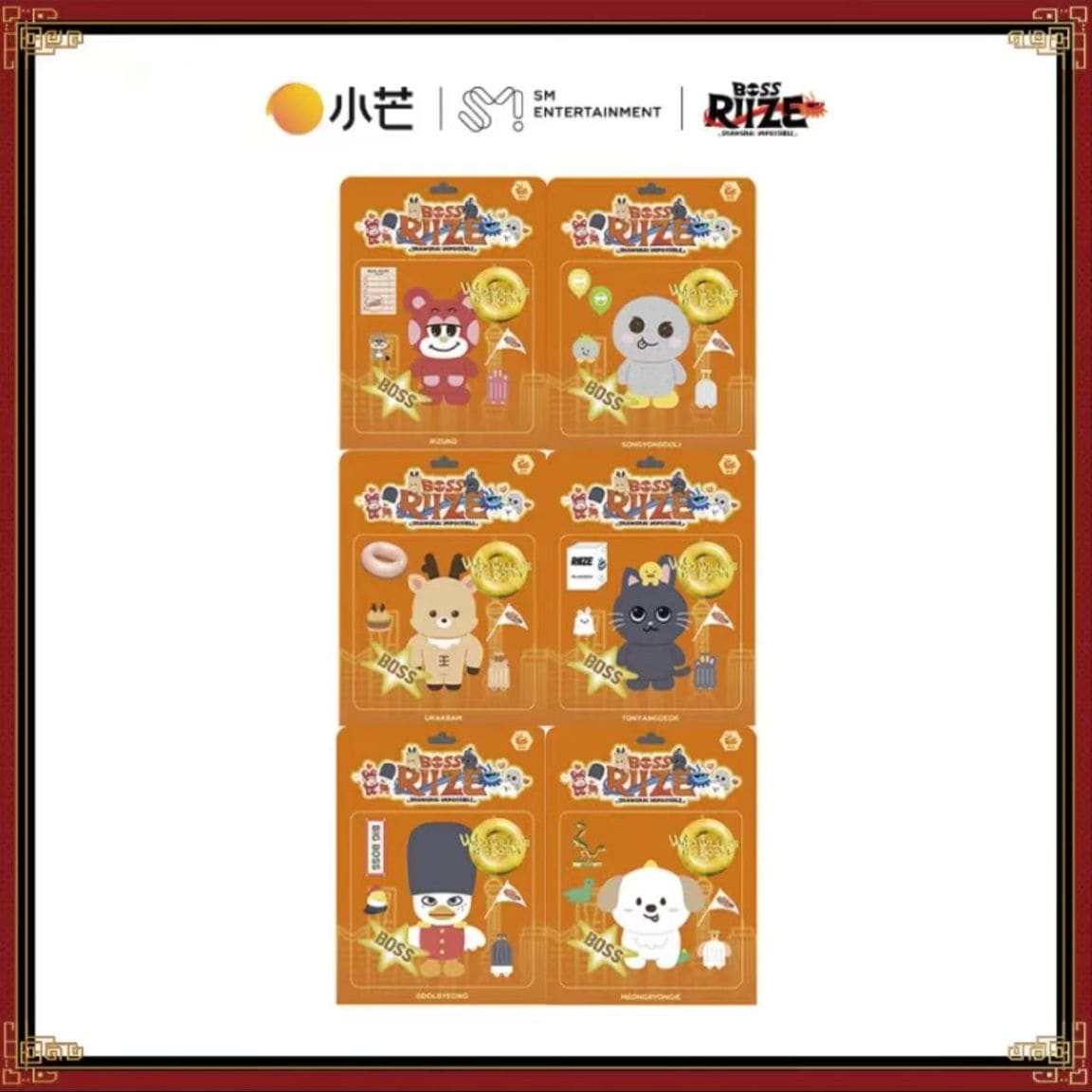 BOSS RIIZE×小芒 キーホルダー（2026年3月末順次出荷予定）