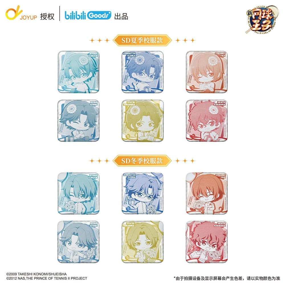 11/12〆】SDスクエア缶バッジ Gift for you 新テニスの王子様