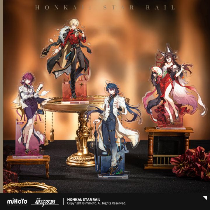 【12/10〆】崩壊：スターレイル　列車環遊記シリーズ　アクリルスタンド（26年2月以降出荷）