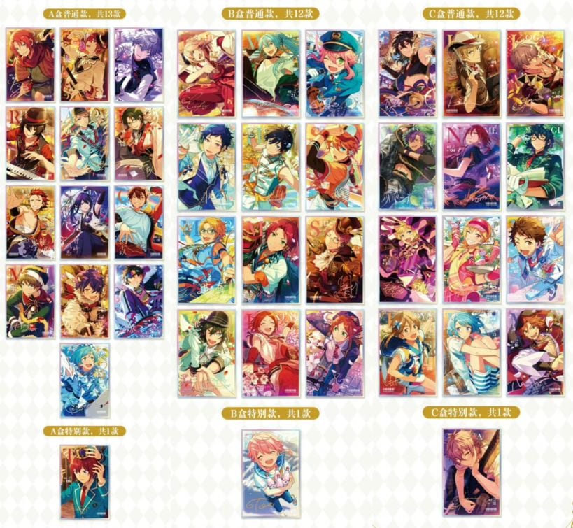 あんスタ　星幻時序チェキ　月永レオ あんスタ 星幻時序チェキ 月永レオ あんスタ 星幻時序チェキ 月