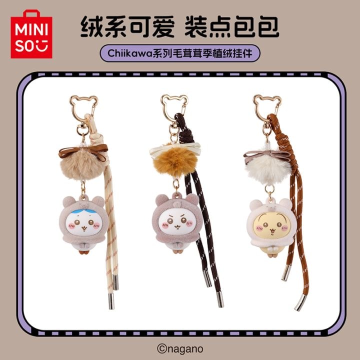 ちいかわ | MINAPLEX