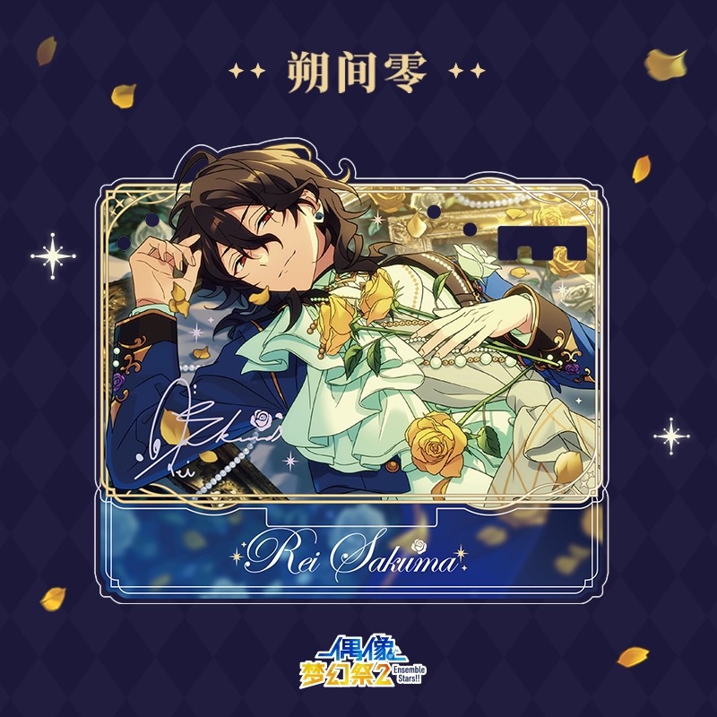 あんスタ 偶像梦幻祭 グッズアソート 80点セット あんスタ 偶像梦幻祭 グッズアソート 80点セット あんスタ 偶像梦幻祭