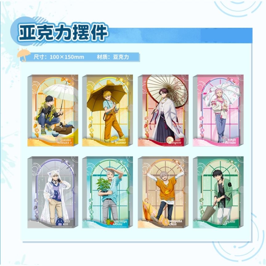 【1/26〆】アクリルブロック WIND BREAKER 晴天雨 中国限定コラボカフェ