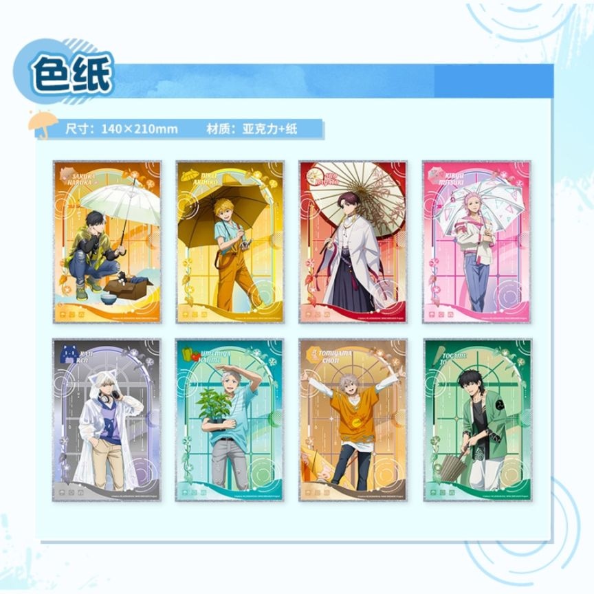 【1/26〆】アクリル色紙 WIND BREAKER 晴天雨 中国限定コラボカフェ