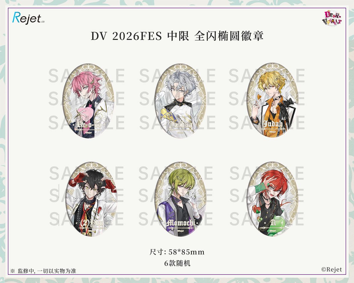 2/2〆】DVホロクラム缶バッジ ディアヴォーカリスト Rejet Fes.2026