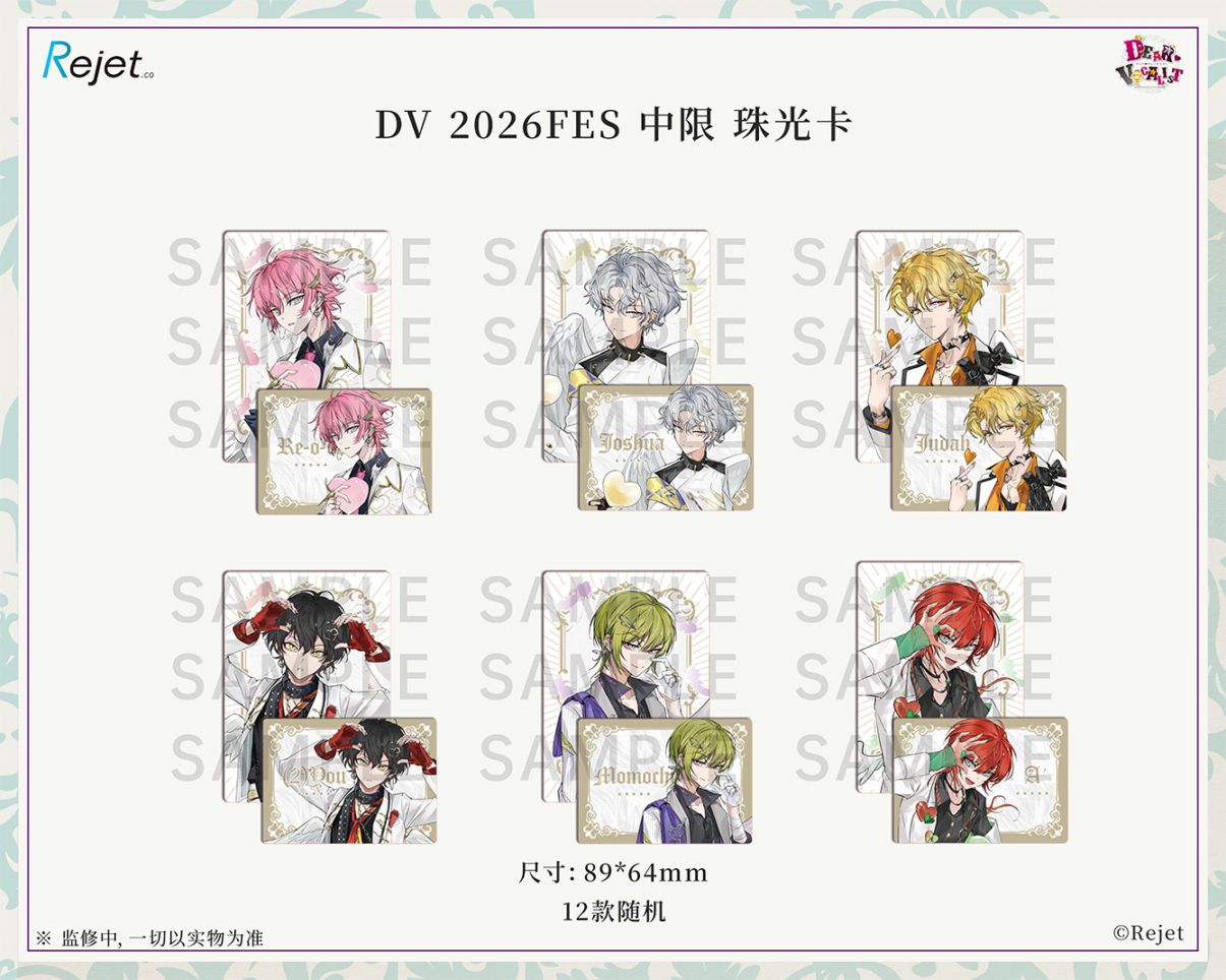 Rejet | MINAPLEX ラクリモサ-七つの罪(あい) ゼクス グッズ18点 rejet