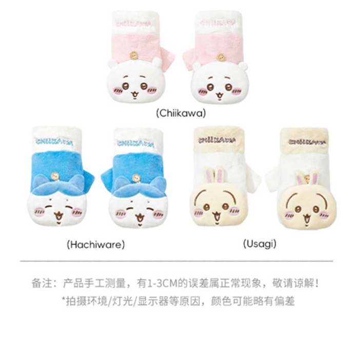 小熊まむ 生誕グッズ 代行 iLiFE!【小熊まむ】生誕祭応援プロジェクト