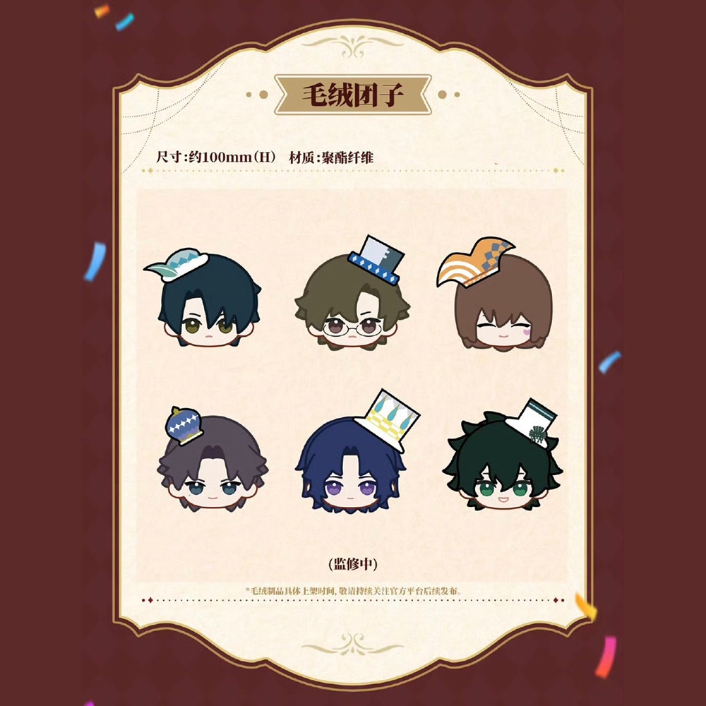 新テニスの王子様 | MINAPLEX