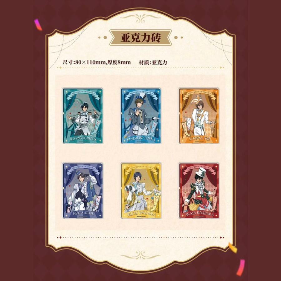 新テニスの王子様 | MINAPLEX