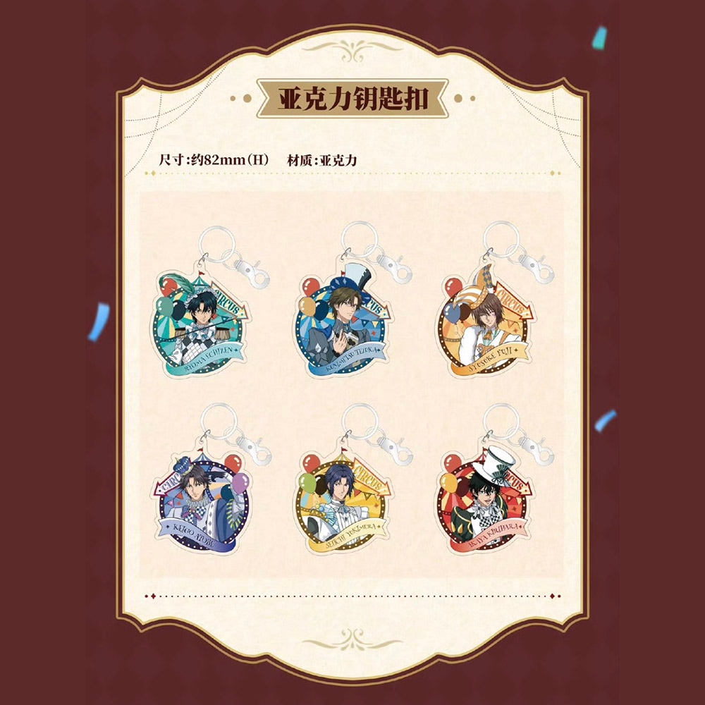 新テニスの王子様 | MINAPLEX