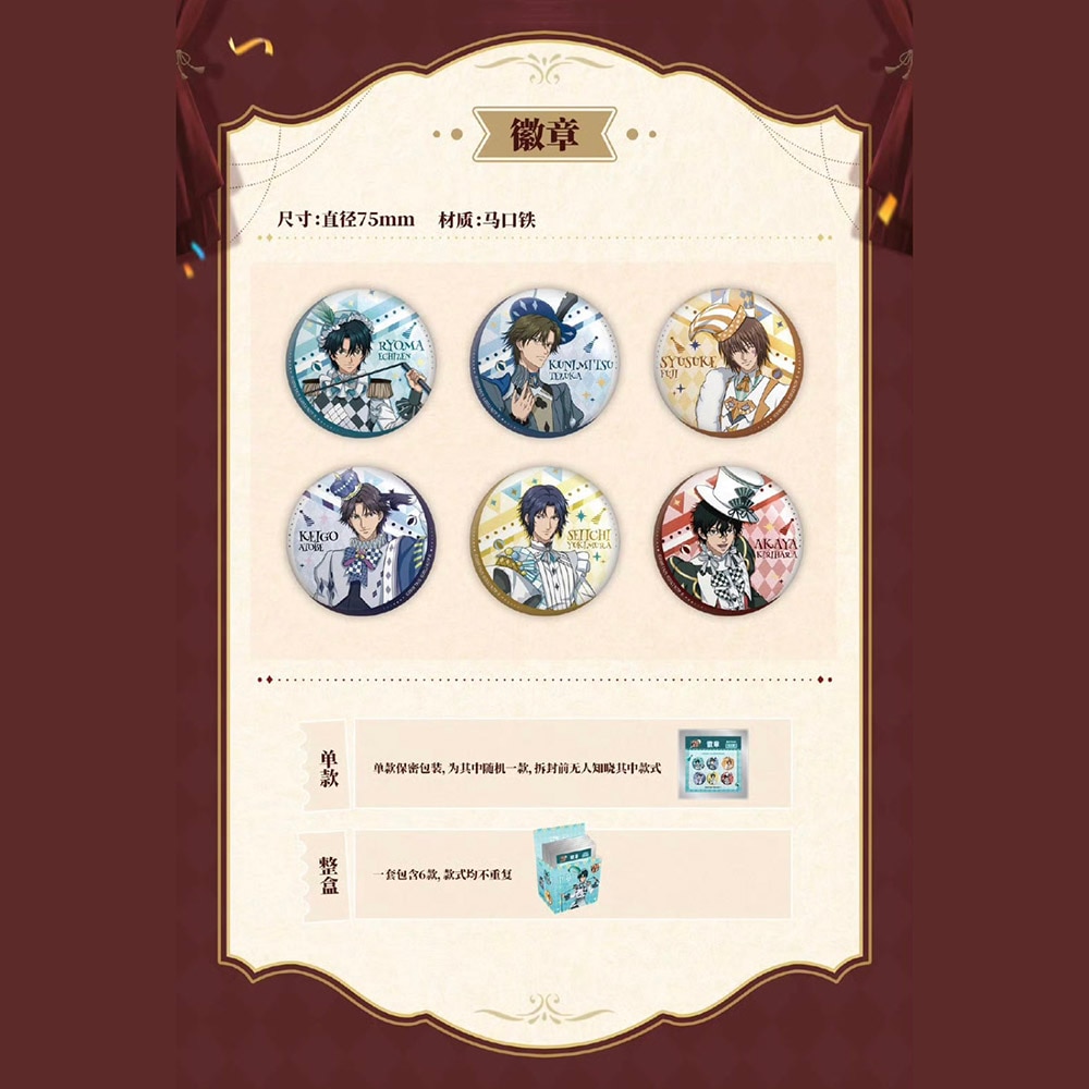 3/2〆】缶バッジ 幻楽パレードコラボカフェ 新テニスの王子様