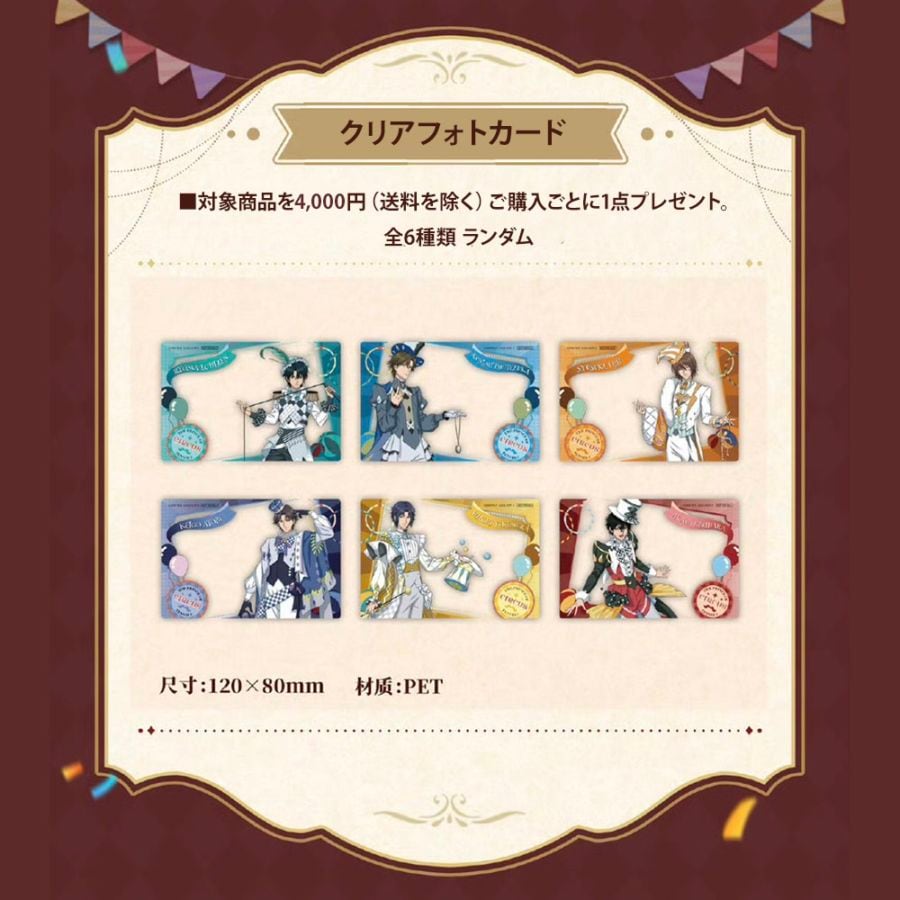 新テニスの王子様 | MINAPLEX