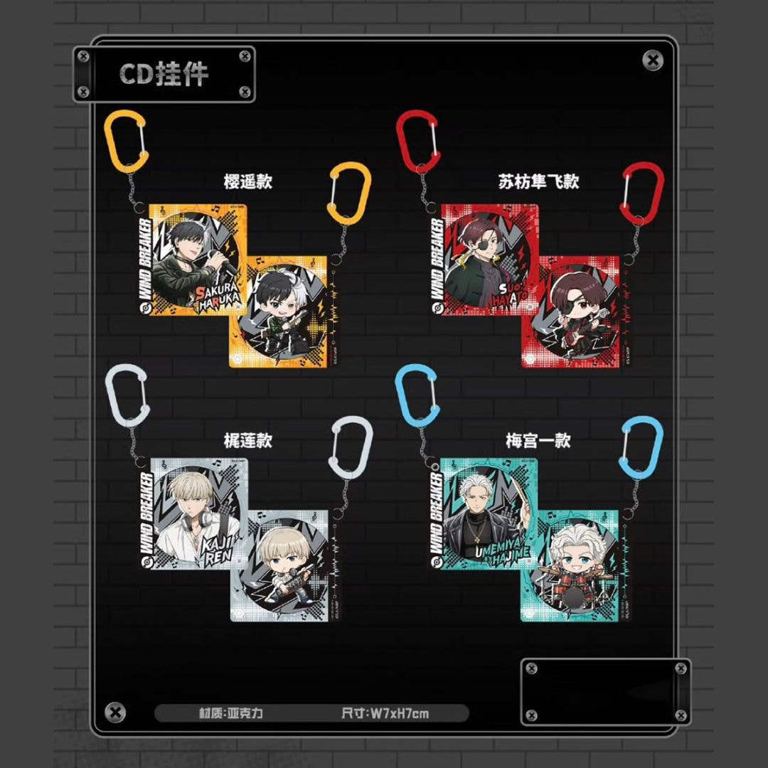 【延長受付】CD風アクリルキーホルダー WIND BREAKER×IPSTAR潮玩星球コラボ