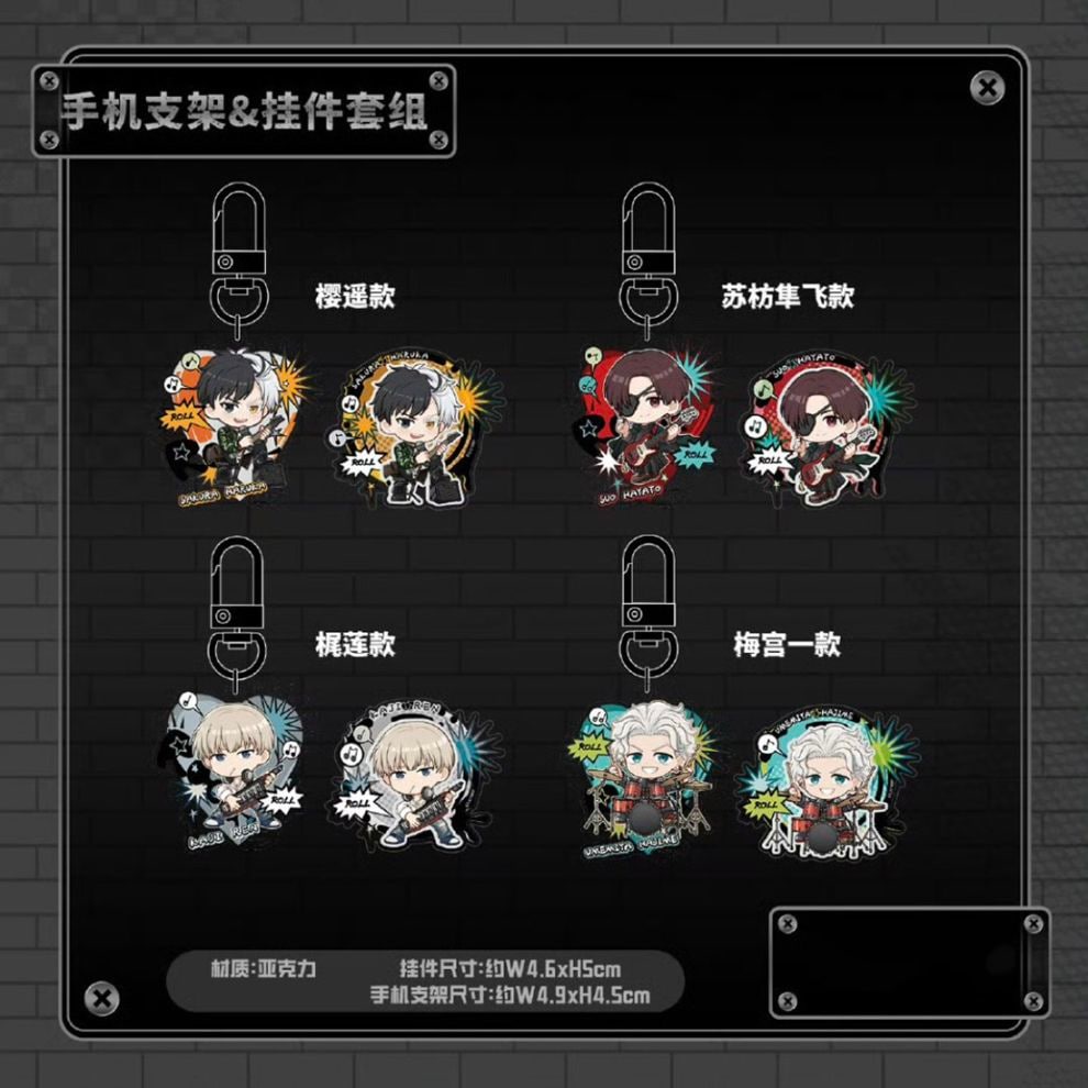 【延長受付】スマホスタンド＆チャームセット WIND BREAKER×IPSTAR潮玩星球コラボ