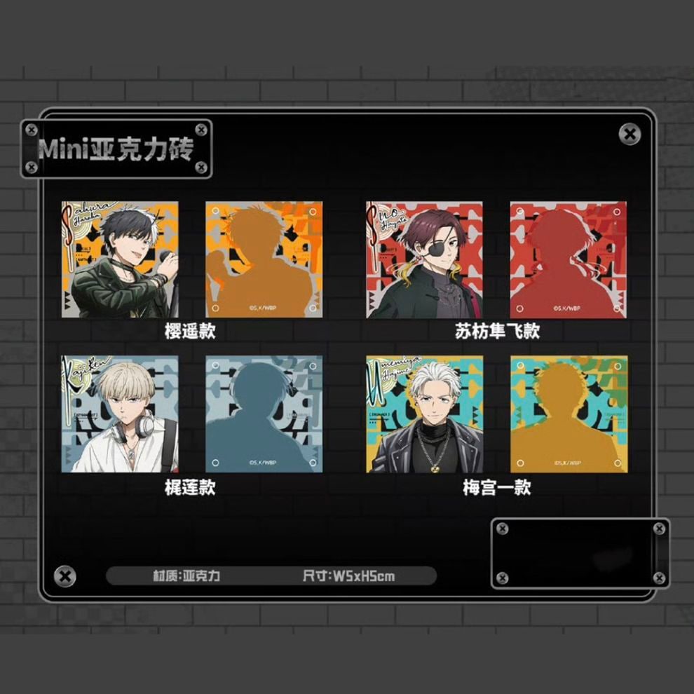 【延長受付】Miniアクリルブロック WIND BREAKER×IPSTAR潮玩星球コラボ