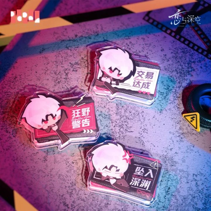 【4/16〆】アクリルクリップセット　禁区追跡シリーズ　恋と深空