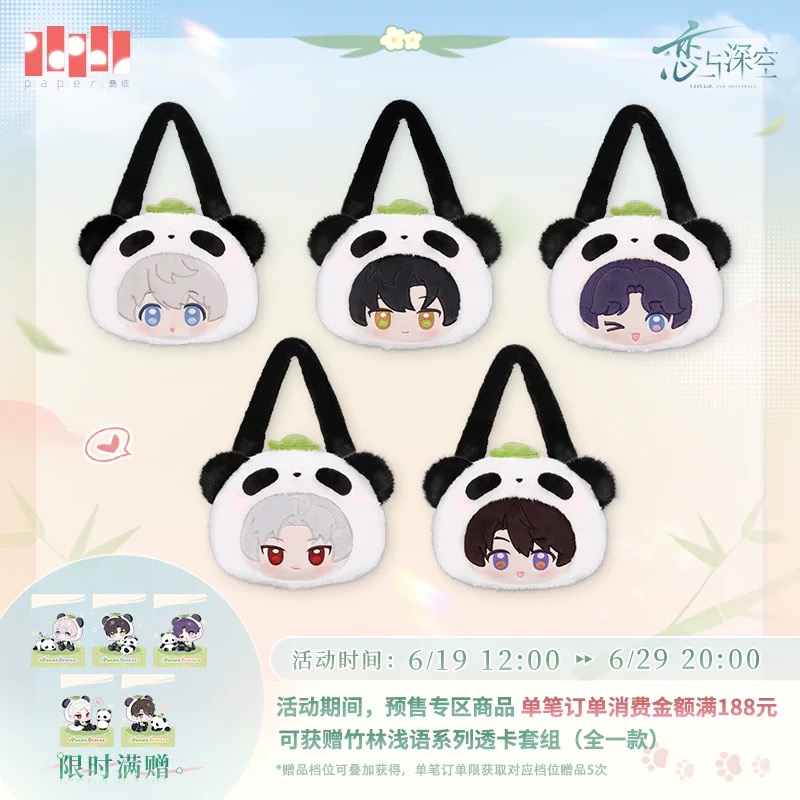ホムラ 3点セット アクリル お手紙 ぬいぐるみ 恋と深空 VIP 特典グッズ Amazon.co.jp: 恋と深空 ぬいぐるみ シン10cm 萌えグッズ 置物 ゲーム