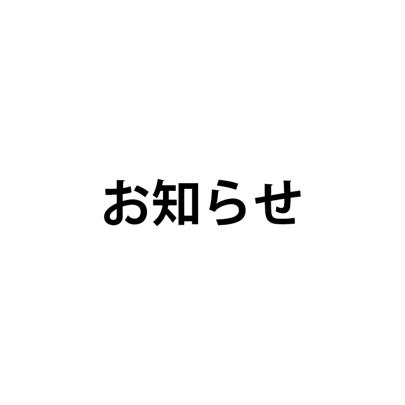 恋と深空 | MINAPLEX