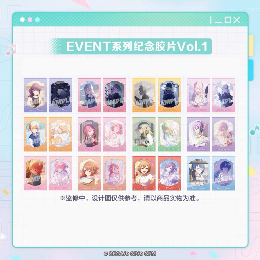 【7/22〆】フィルム風カード EVENTシリーズ Vol.1 『プロセカ』中国ローカライズ版 初音未来：繽紛舞台