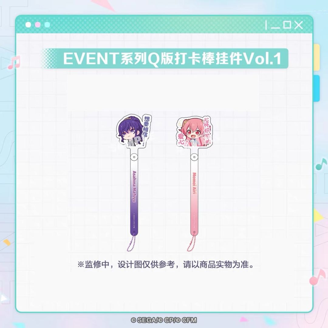 【7/22〆】ミニキャラフォトスティック EVENTシリーズ Vol.1 『プロセカ』中国ローカライズ版 初音未来：繽紛舞台
