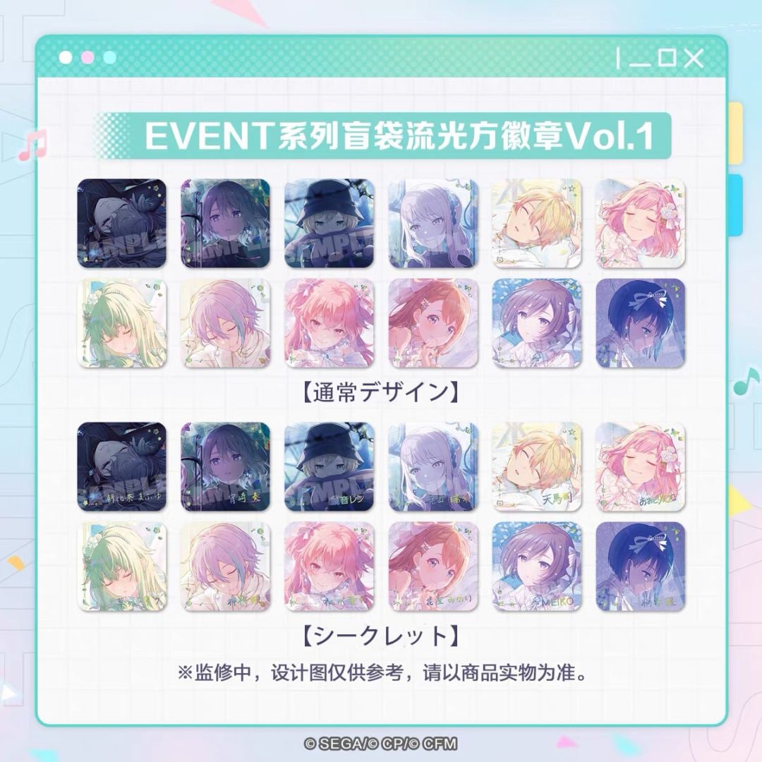 【7/22〆】流光スクエア缶バッジ EVENTシリーズ Vol.1 『プロセカ』中国ローカライズ版 初音未来：繽紛舞台