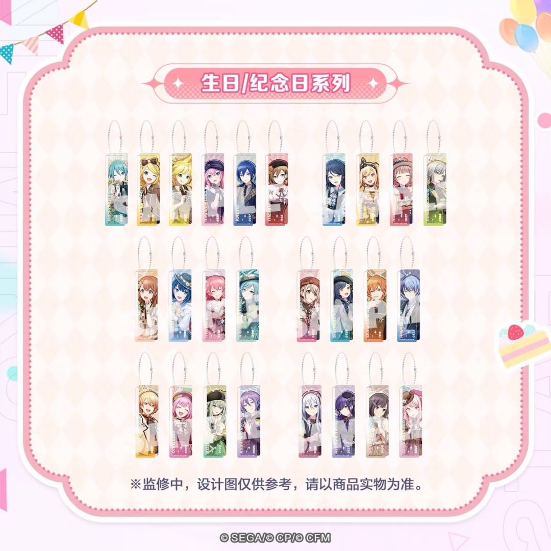 【7/22〆】アクリルチャーム Birthday記念日シリーズ Vol.1『プロセカ』中国ローカライズ版 初音未来：繽紛舞台