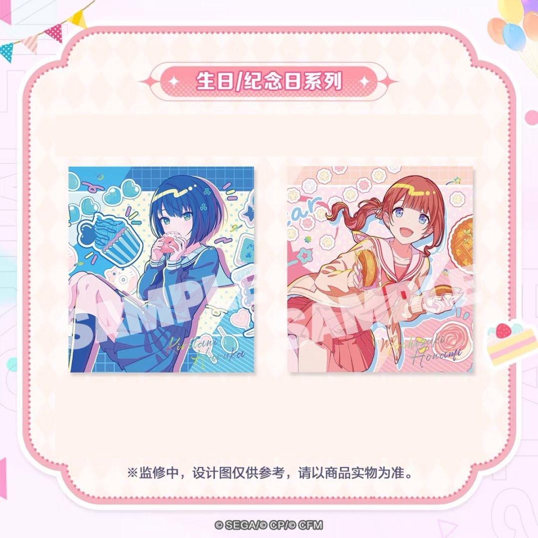 【7/22〆】色紙 Birthday記念日シリーズ Vol.1『プロセカ』中国ローカライズ版 初音未来：繽紛舞台