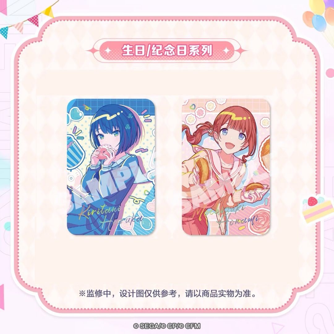 プロセカ 中国限定 40cm ぬいぐるみ 宵崎奏 バッジ＆クリアカード プロセカ | MINAPLEX