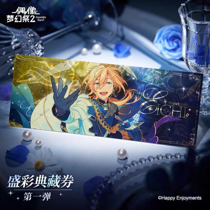 偶像夢幻祭 | MINAPLEX