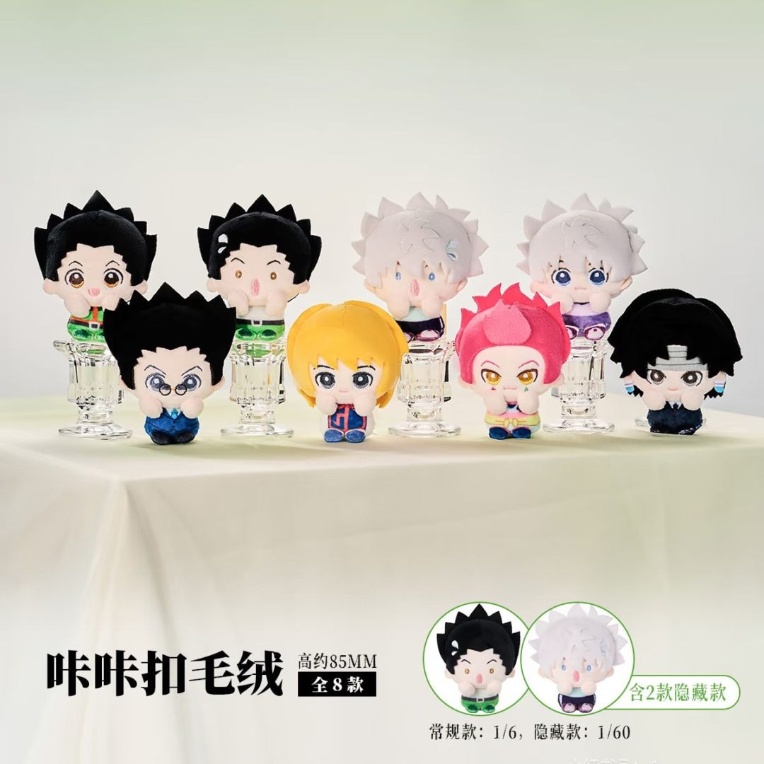 おすわりぬいぐるみ HUNTER×HUNTER ヒソカ イルミ クロロ