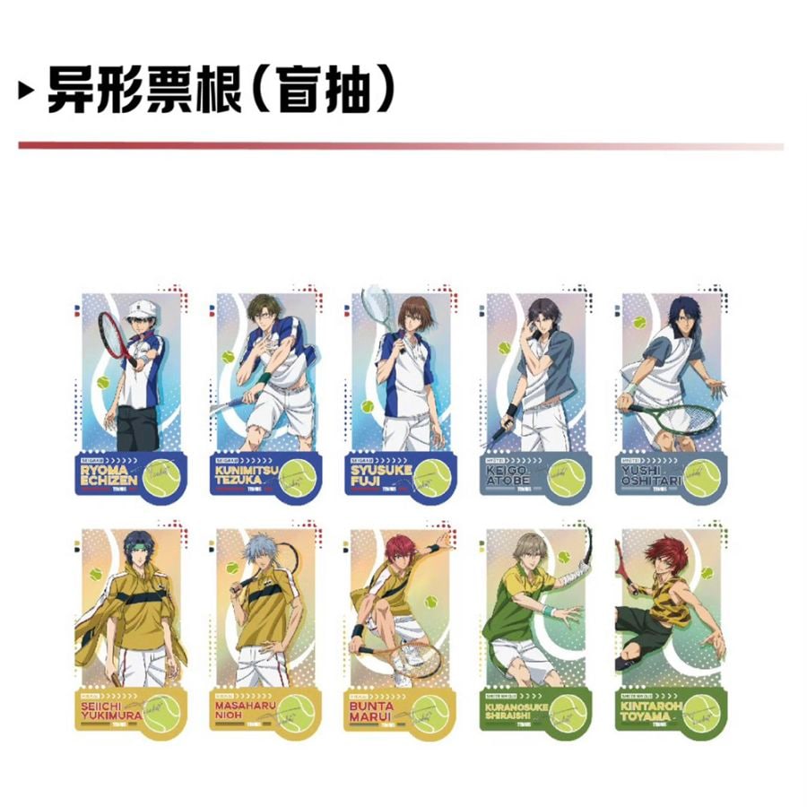 ダイカット半券カード 「制勝一球」シリーズ  新テニスの王子様 上海ポップアップストア