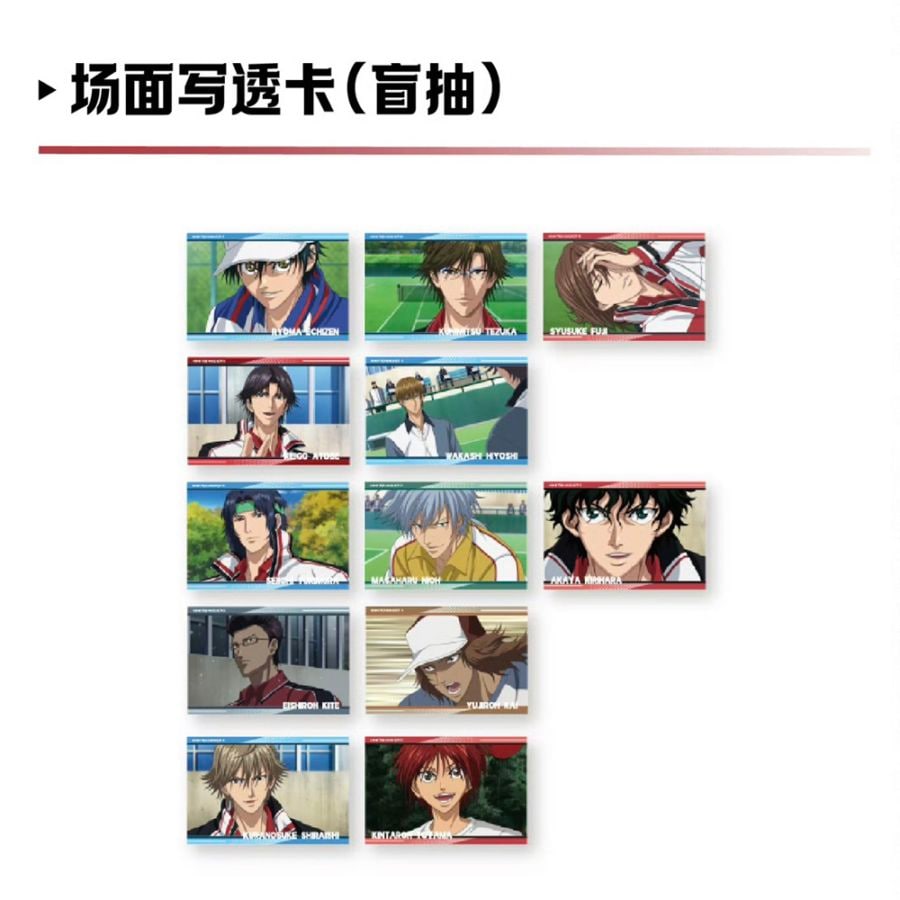 場面写クリアカード 「制勝一球」シリーズ  新テニスの王子様 上海ポップアップストア