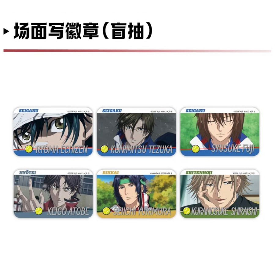 場面写缶バッジ 「制勝一球」シリーズ  新テニスの王子様 上海ポップアップストア