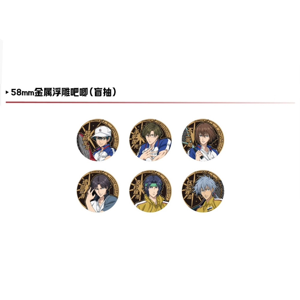 58mmメタル立体缶バッジ 「制勝一球」シリーズ  新テニスの王子様 上海ポップアップストア