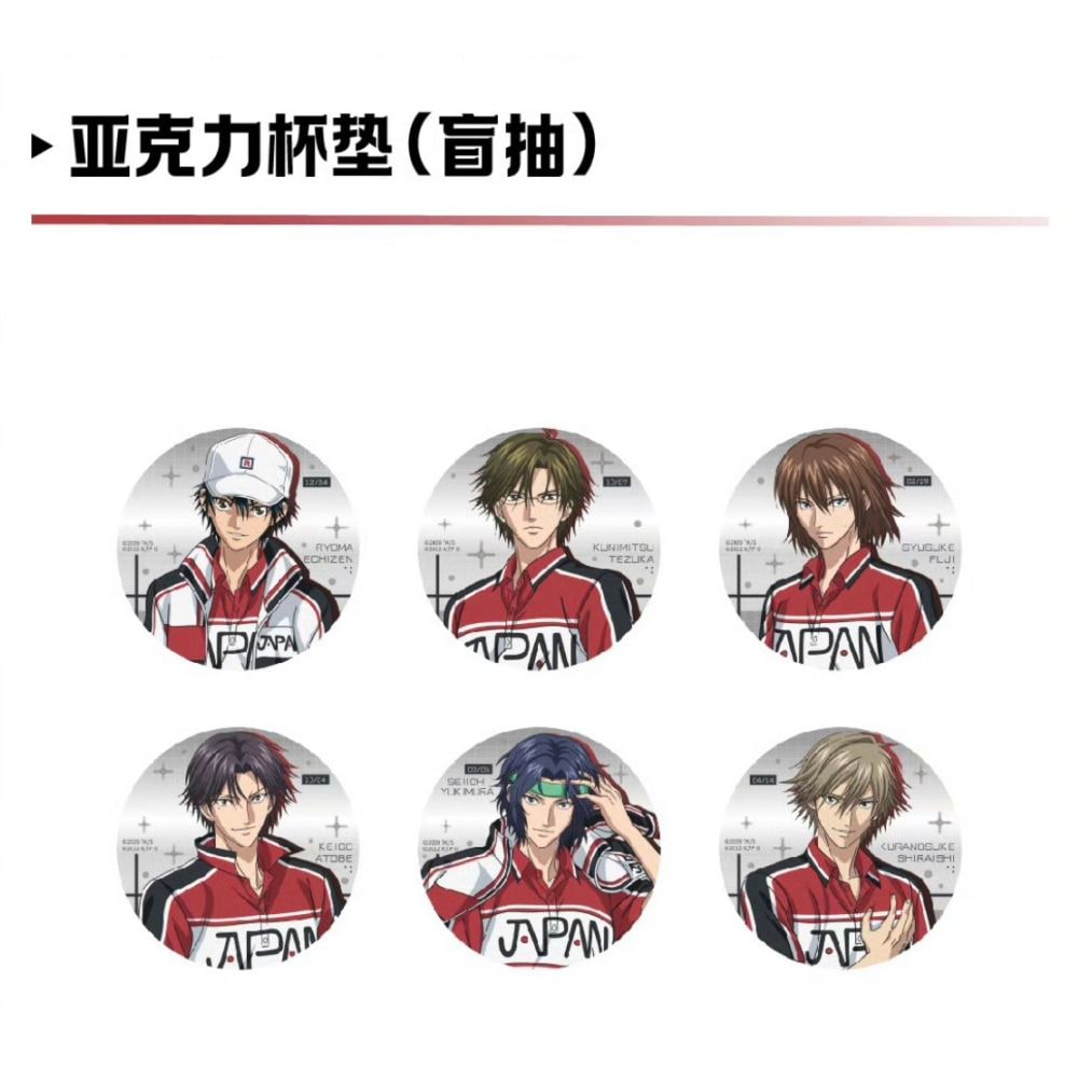 新テニスの王子様 中国限定グッズ Western Tennis