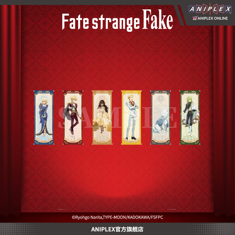 Fateシリーズ | MINAPLEX