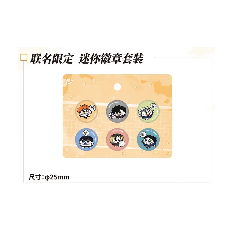 ちみミニ缶バッジセット 　『TWILIGHT・STARS暮色晩星』POP UP EVENT　ハイキュー!! ANiMEL中国限定