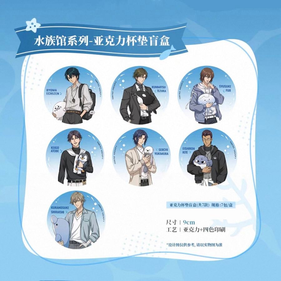 新テニスの王子様 中国限定 ホログラムチケット 浮浪解夏シリーズ