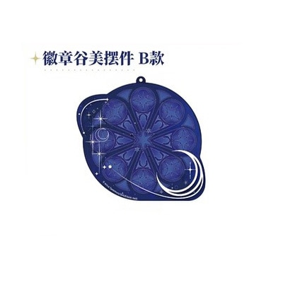 缶バッジデコレーションスタンドB　『満月をさがして』上海POP UP SHOP　中国限定