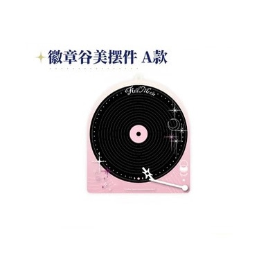 缶バッジデコレーションスタンドA　『満月をさがして』上海POP UP SHOP　中国限定