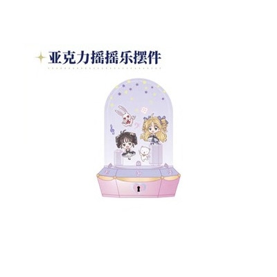 シャカシャカアクリルスタンド　『満月をさがして』上海POP UP SHOP　中国限定