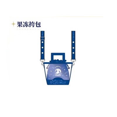 クリアショルダーバッグ　『満月をさがして』上海POP UP SHOP　中国限定