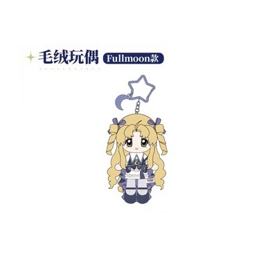 フルムーンver.ぬいぐるみ　『満月をさがして』上海POP UP SHOP　中国限定