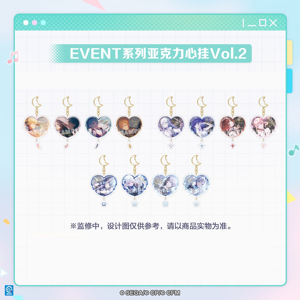 【8/31〆】ハート型アクリルチャーム EVENTシリーズ Vol.2 『プロセカ』中国ローカライズ版 初音未来：繽紛舞台