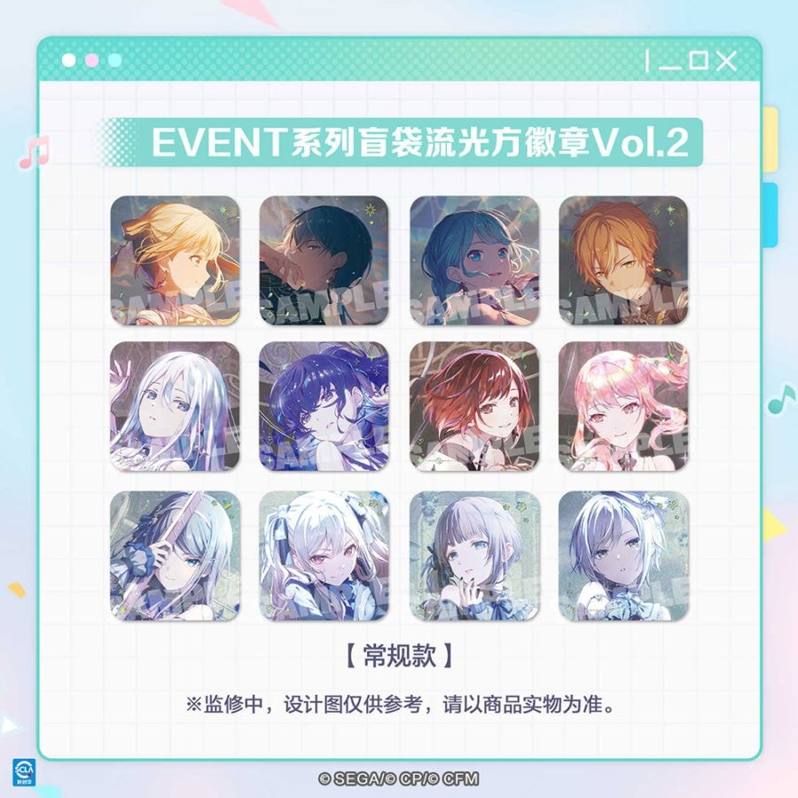 【8/31〆】流光スクエア缶バッジ EVENTシリーズ Vol.2 『プロセカ』中国ローカライズ版 初音未来：繽紛舞台