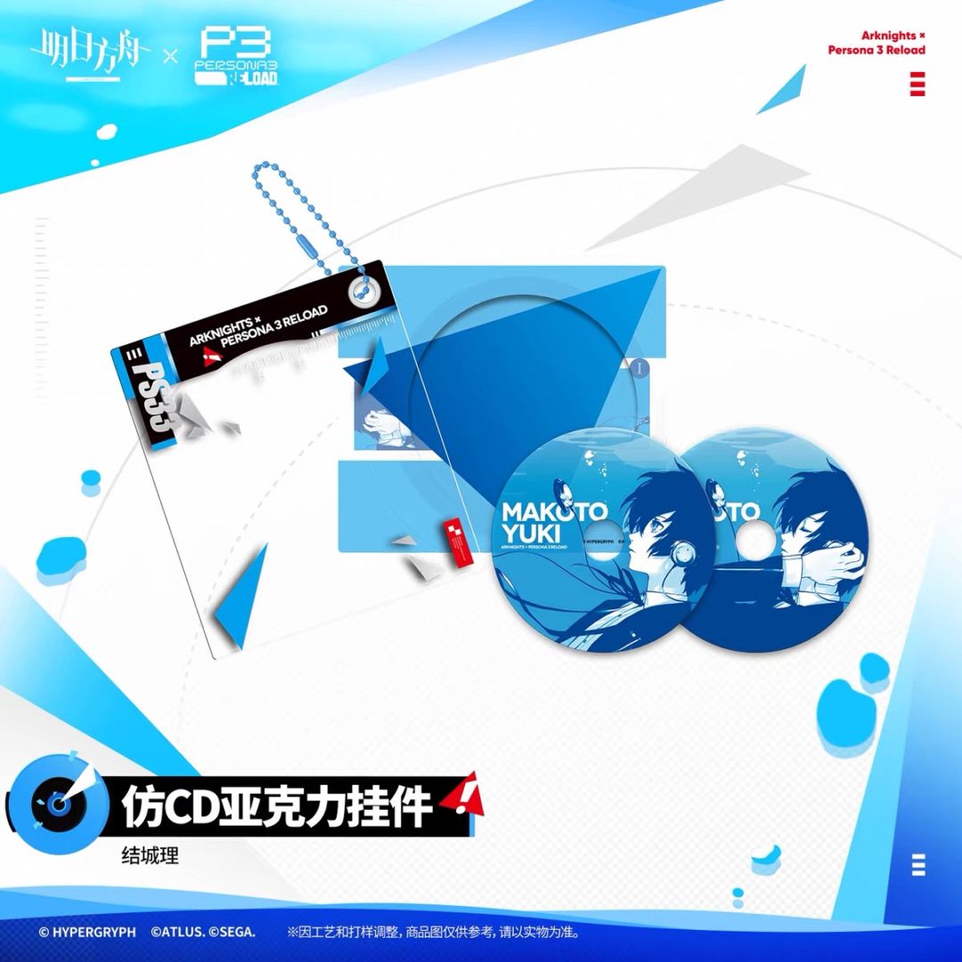 CD型アクリルキーホルダー　アークナイツ × Persona 3 Reload　P3Rコラボ（2027年3月末順次出荷予定）
