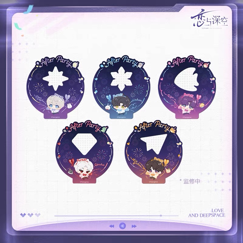 【10/4〆】ライト投影カード　「綺夜パーティー」シリーズ 　恋と深空